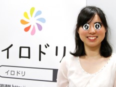 「〇〇さん調査隊」第3回