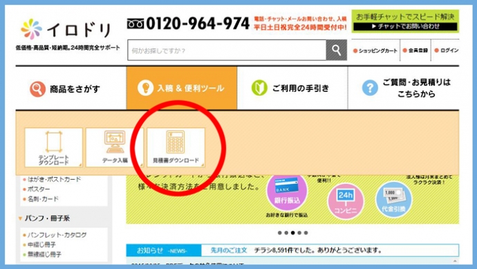 oyakudachi_0608-1