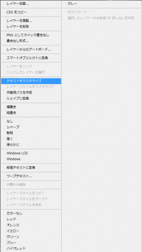 メニュー