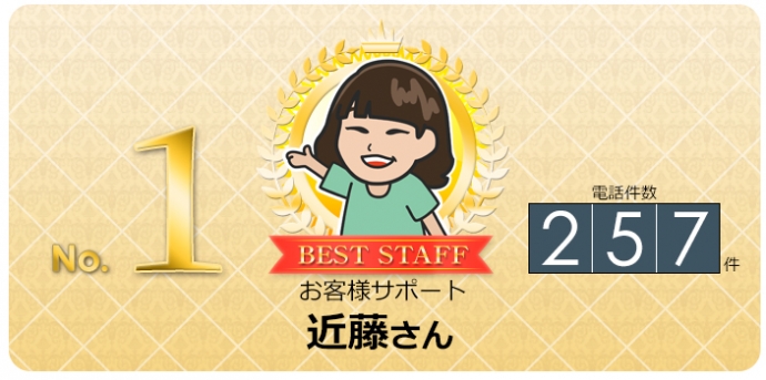 beststaff_tel_1016_09