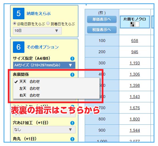 アートボード 1