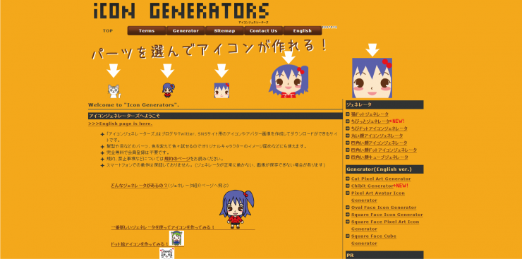 Icon-Generators_top