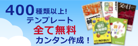 アマチュア無線家におすすめ Qslカードのテンプレート イロドリック