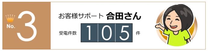 beststaff_0123-3