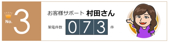 beststaff_0130-3