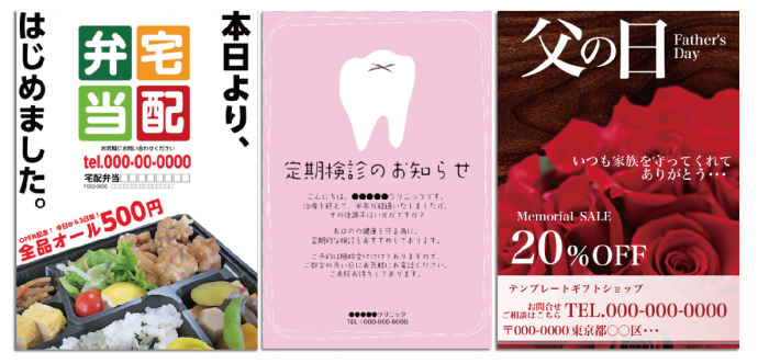 6月テンプレート