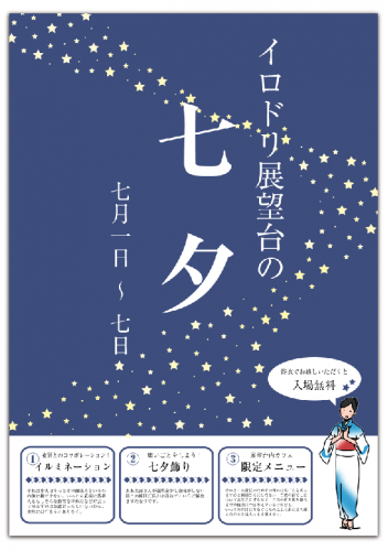 スクリーンショット 2015-06-16 19.07.52