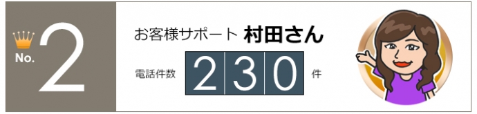 beststaff_0717-2