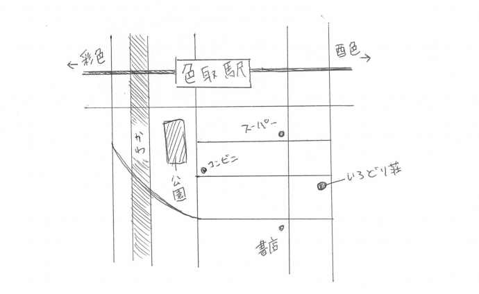 パワーポイント Powerpoint の図形ツールを使って 地図を作る 法 イロドリック