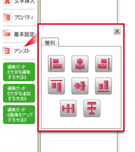 スクリーンショット 2015-08-21 17.54.43