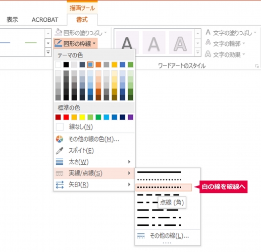 パワーポイント Powerpoint の図形ツールを使って 地図を作る 法 イロドリック