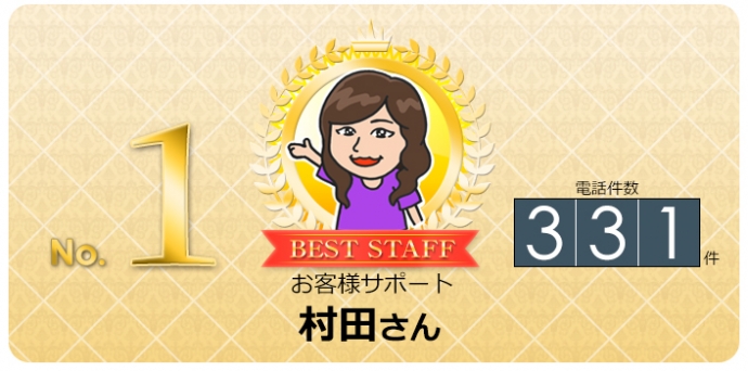 beststaff_denwa_0821_01