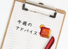 Illustrator（イラレ）で印刷用のデータ作成する際の3つの基本注意点とは