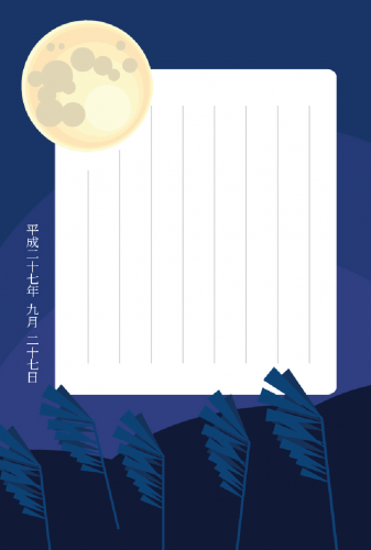 スクリーンショット 2015-09-10 18.29.46