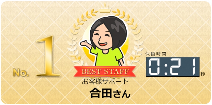 beststaff_0911_01