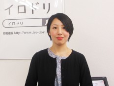 「〇〇さん調査隊」第4回