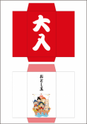 テンプレートで作るオリジナルぽち袋