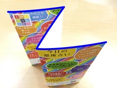チラシ・フライヤー印刷の折り加工を検証してみた!第1弾!