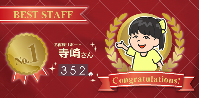 beststaff_0115-1