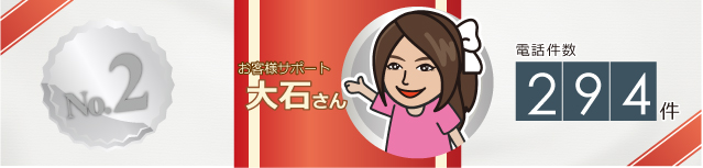 beststaff_0115-2