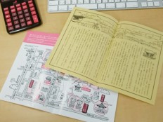印刷サンプルがあればOK!お見積・アドバイスいたします!!