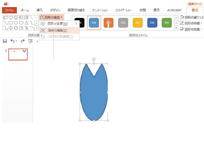 パワーポイント Powerpoint の 図形の結合 を使って桜のイラストを描いてみた イロドリック