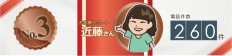 お問い合わせ電話受付＆発信数ランキング☆