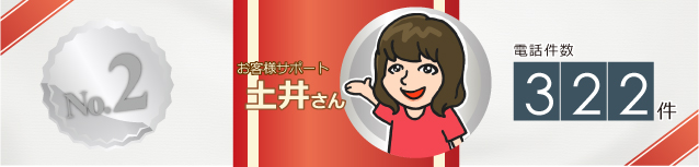 beststaff_0219_11