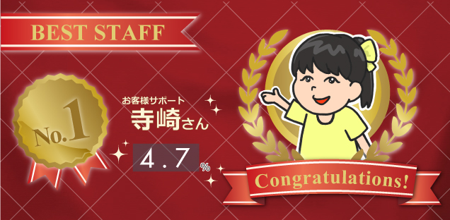 beststaff_0226_17