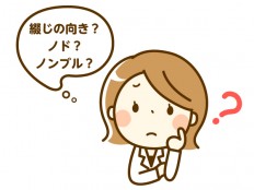 右綴じと左綴じでは何が変わる?冊子印刷する前に知っておきたい人の目線の動き
