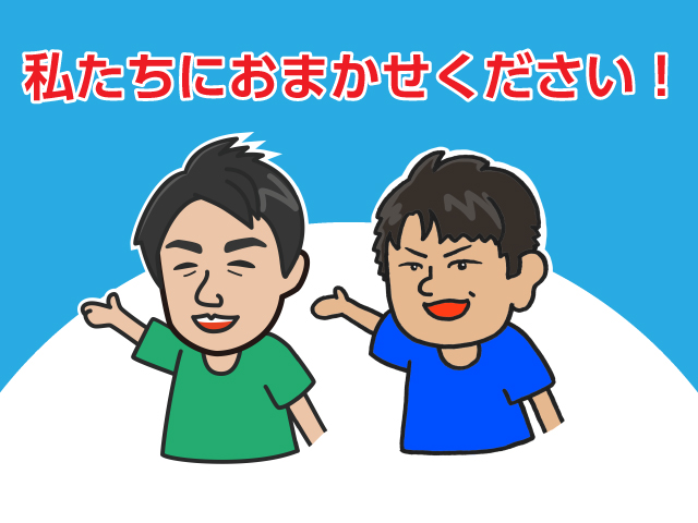 eigyo