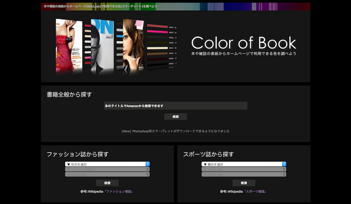 スクリーンショット 2016-05-18 16.00.01