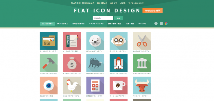 FLAT_ICON_DESIGN