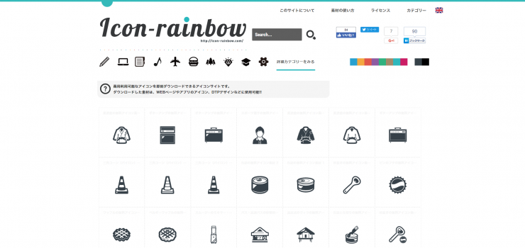 Icon_rainbow
