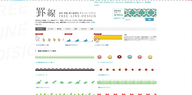 遠足やイベントに大活躍 パワポ Powerpoint の 図形 でスタンプ帳を作る方法 イロドリック