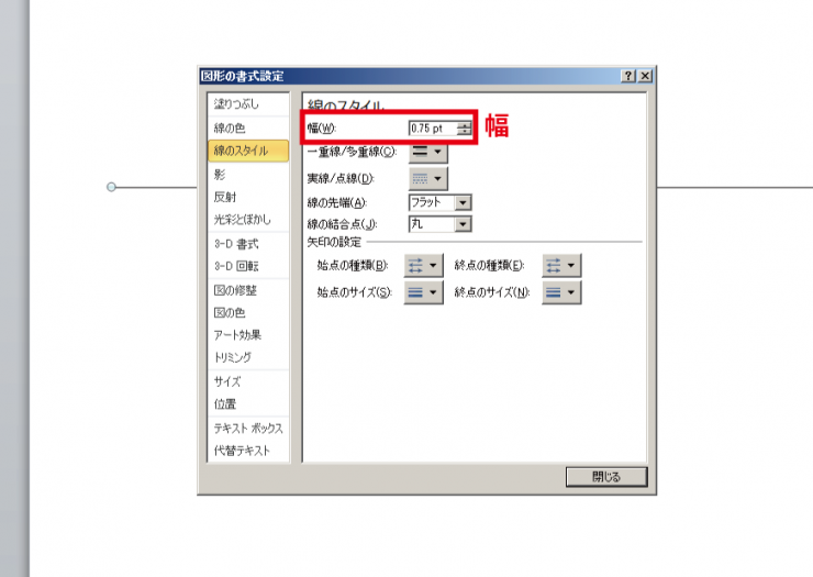 名称未設定-4