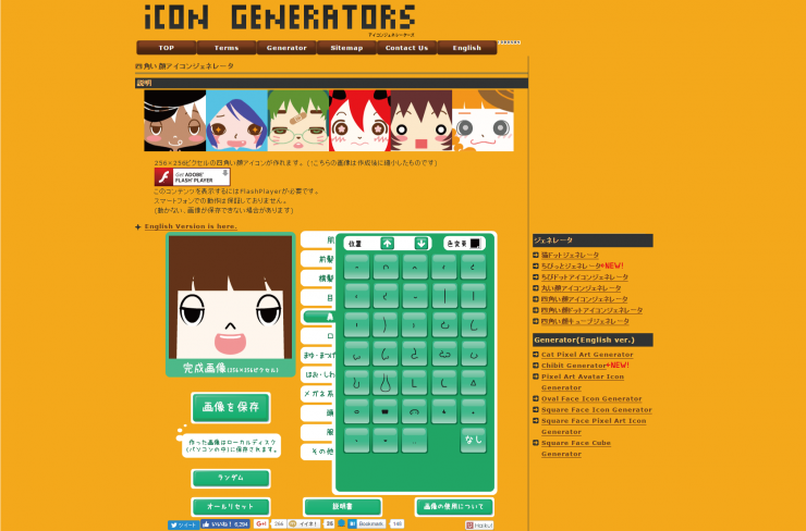 Icon-Generators