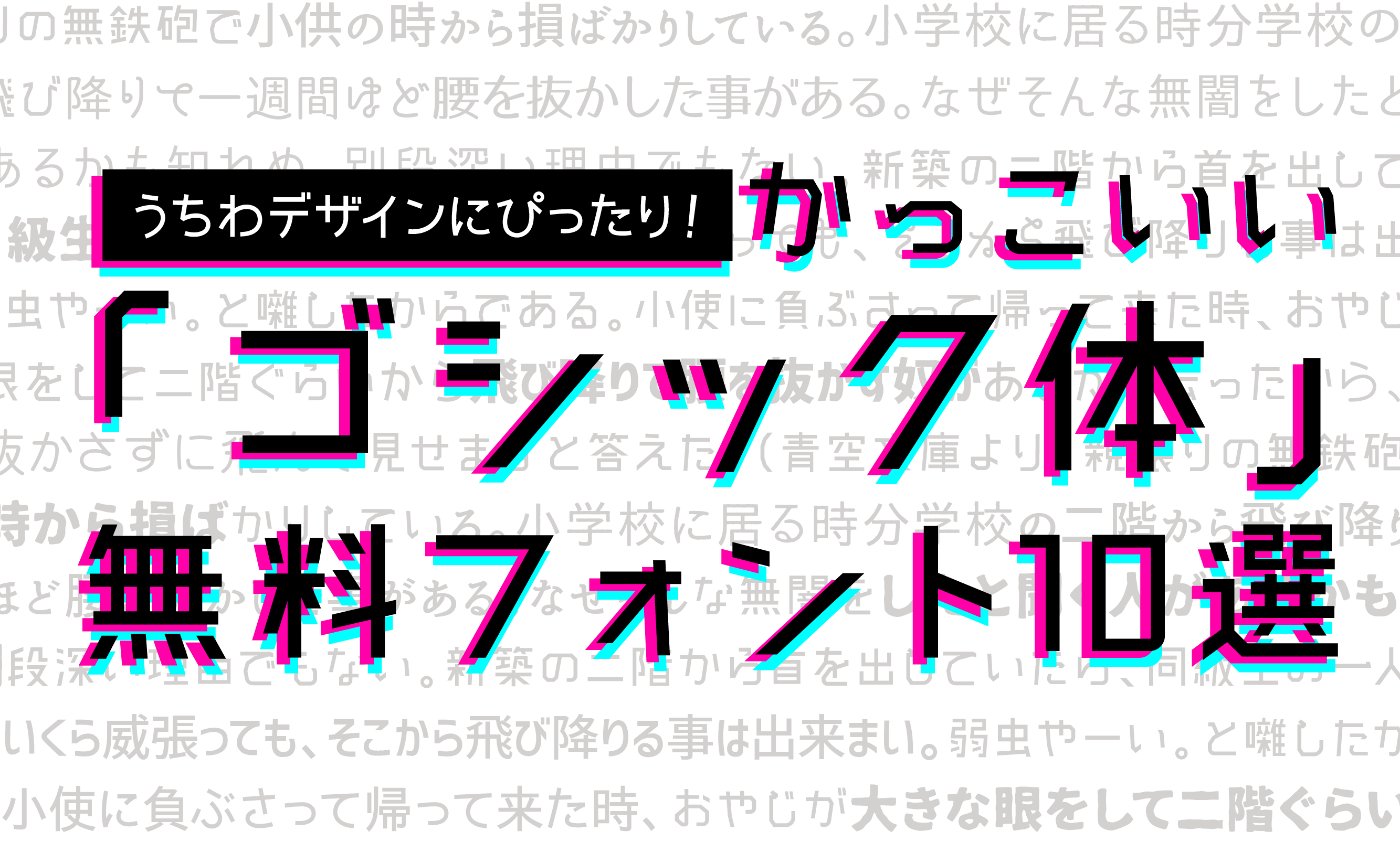 うちわ 文字 フォント 漢字 Hoken Nays