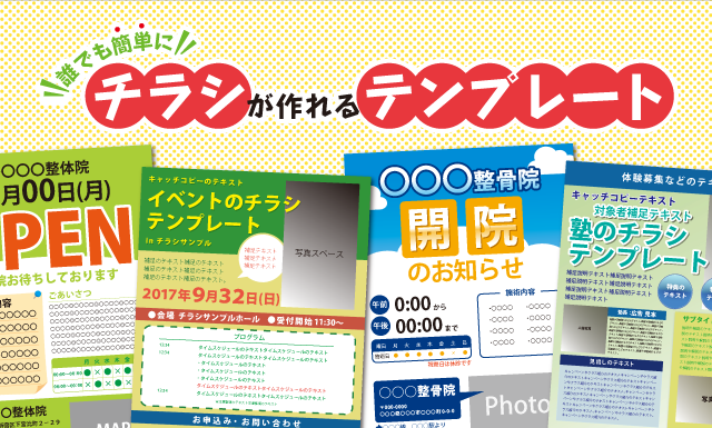 お店やイベントに スタンプカードのテンプレートをご紹介 イロドリック