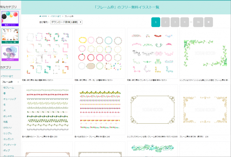 感謝状や進級の表彰に使える 賞状の無料テンプレートサイトまとめ