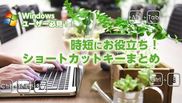 感謝状や進級の表彰に使える 賞状の無料テンプレートサイトまとめ イロドリック