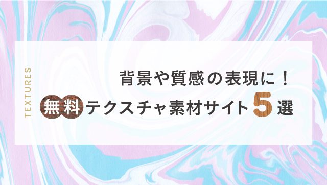 デザインのワンポイントに イラスト マーク アイコン無料サイトまとめ イロドリック