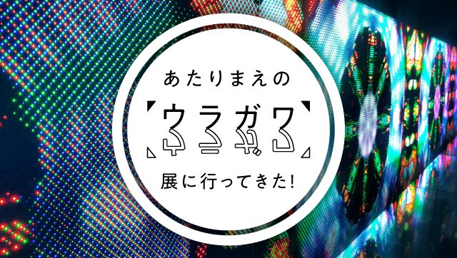 SONY PRO pixy ESPRIT　置物　展示物　レア SONY PRO pixy ESPRIT 置物 展示物 レア