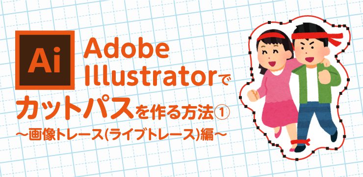 illustrator CC 2018で文字の外周にだけ縁を付けたい。 -illustrator C- Illustrator（イラストレーター） |  教えて!goo