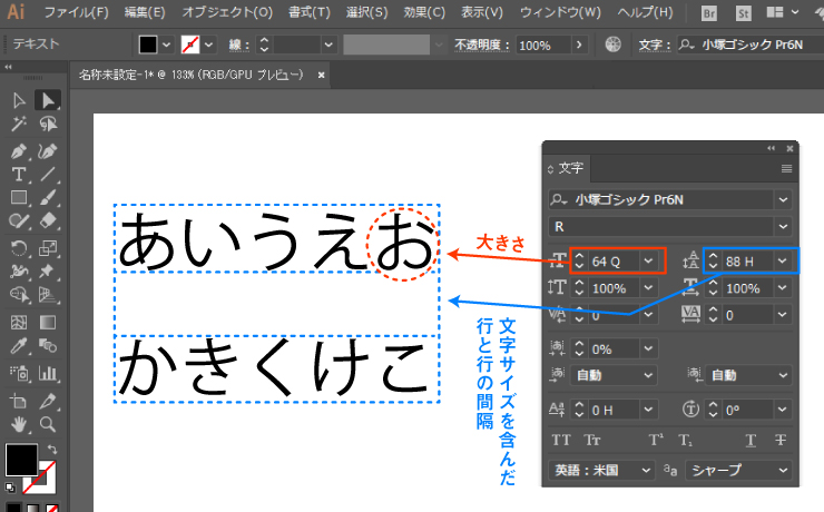 Dpiやq数とは デザインにまつわる単位の話 イロドリック