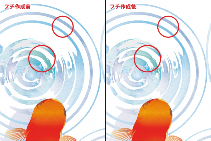 水彩 風 イラレ