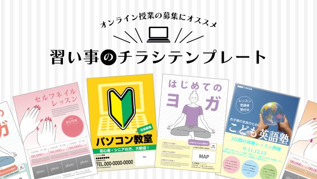 アマチュア無線家におすすめ Qslカードのテンプレート イロドリック