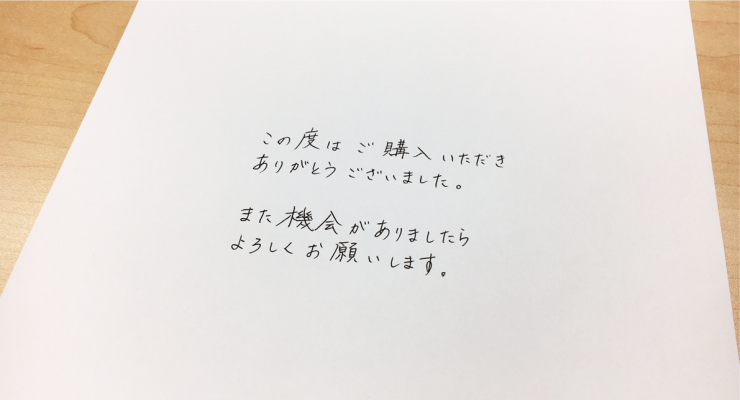 Wordでサンキューカード メッセージカード を作ってみた イロドリック