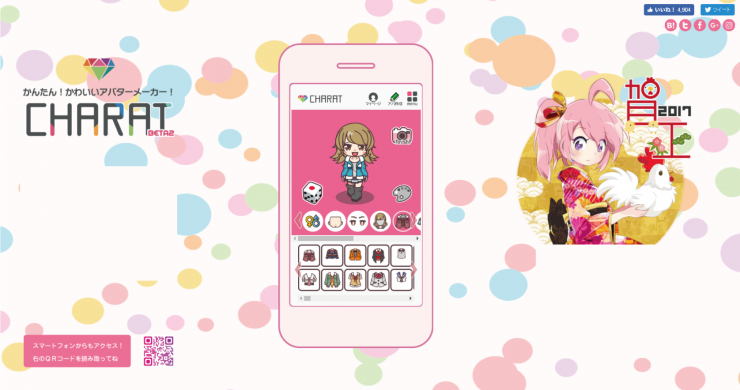CHARAT